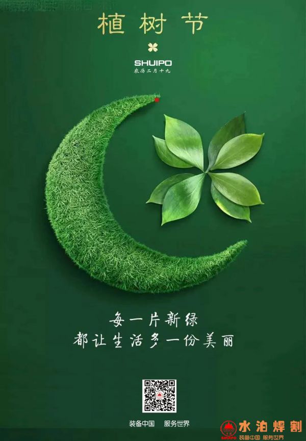 微信圖片_20200313145531 微信圖片_20200313145531