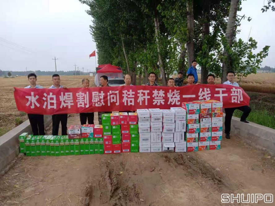 秸稈禁燒1 秸稈禁燒1