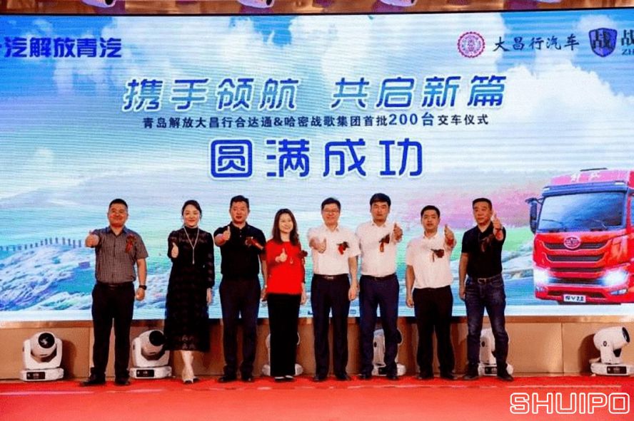 一汽解放：200輛！300輛！國六、新能源都有好成績